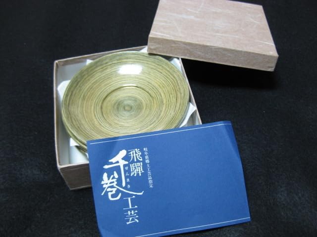 1548 深川製磁 青菊文 組湯呑 金彩 青磁 | 有田焼 深川製磁